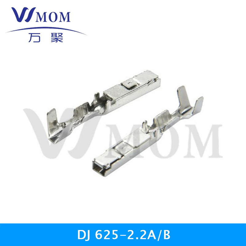  DJ625-2.2A/B